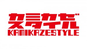 kamikazelogo