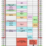 (4.2)timetable