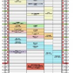 (4.3)timetable