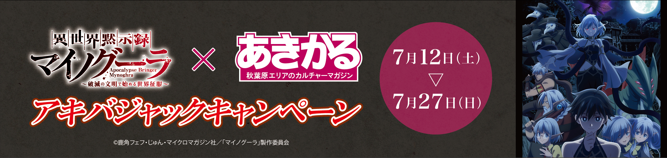 top　上バナー